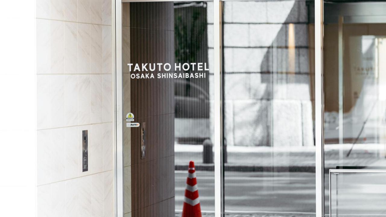 （日本中から大阪いらっしゃい２０２２）Takuto Hotel 心斎橋 エクステリア 写真