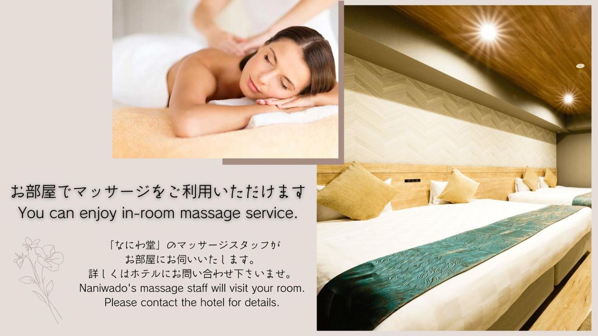 （日本中から大阪いらっしゃい２０２２）Takuto Hotel 心斎橋 エクステリア 写真