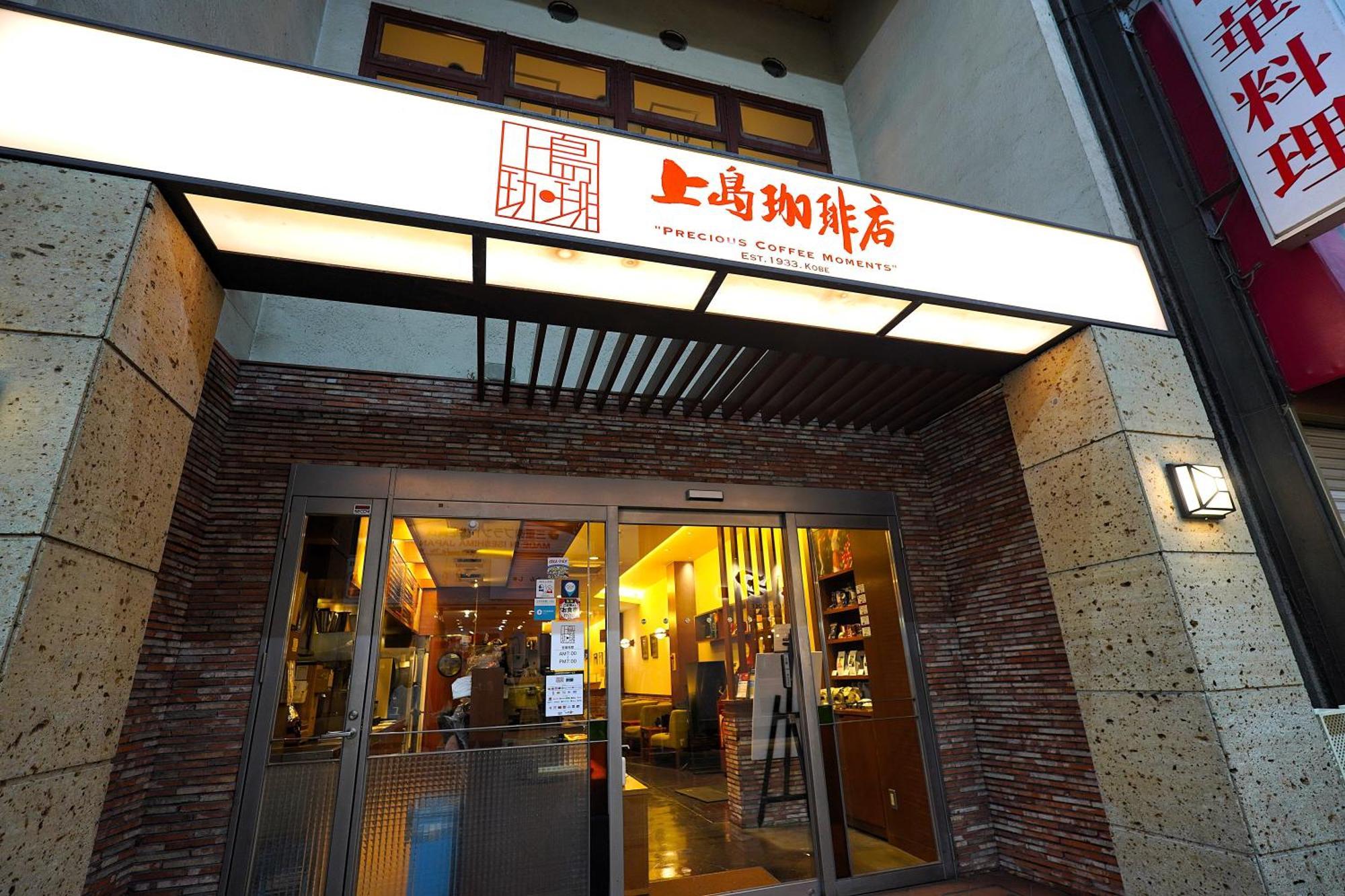 （日本中から大阪いらっしゃい２０２２）Takuto Hotel 心斎橋 エクステリア 写真